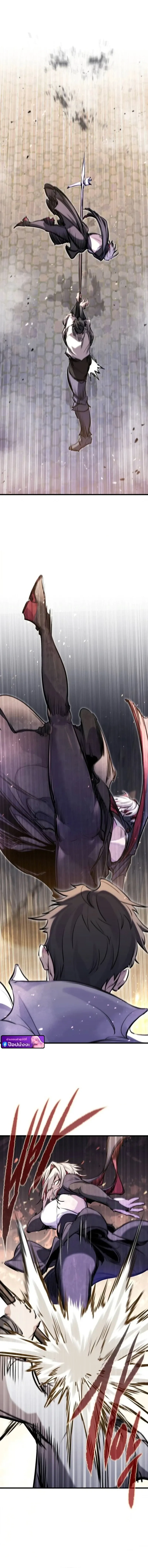 The Regressed Mercenary’s Machinations Chap 63 - Next Chap 64