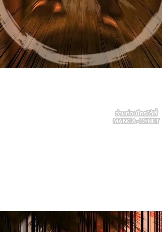 Reality Quest Chap 182 - Next Chap 183