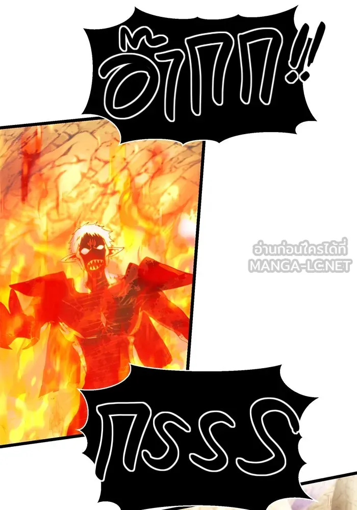 I Obtained a Mythic Item – พลิกชะตาคว้าไอเทมระดับเทพ Chap 62 - Next Chap 63