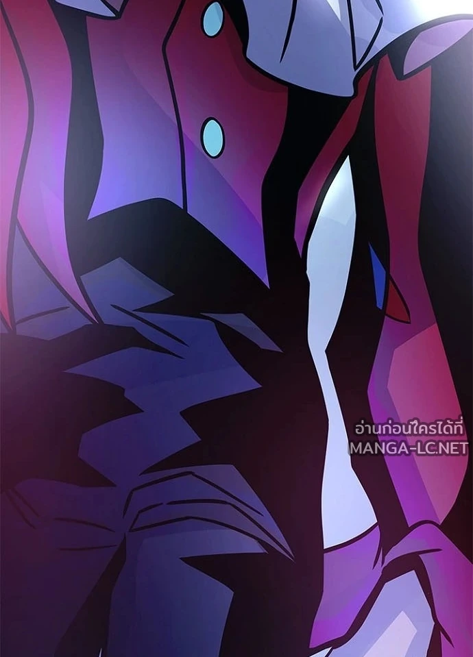 Villain To Kill Chap 231 - Next Chap 232