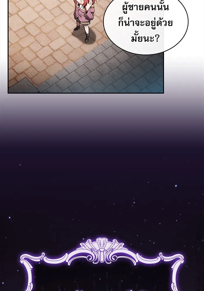 Academy’s Genius Swordmaster – นักดาบอัจฉริยะจากอะคาเดมี Chap 10 - Next Chap 11