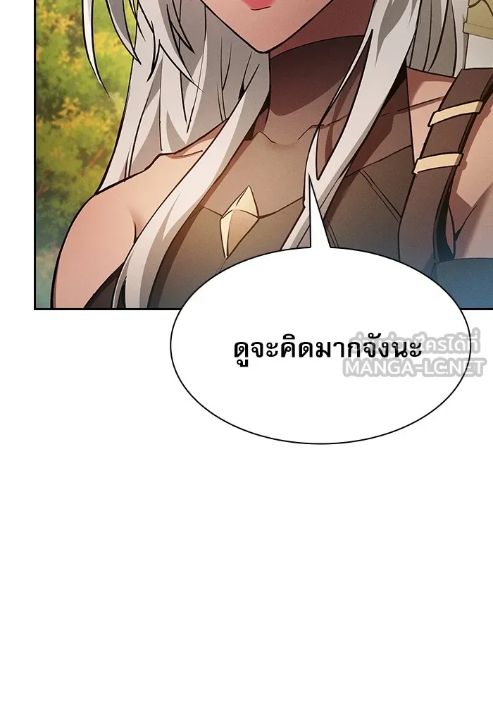 Academy’s Genius Swordmaster – นักดาบอัจฉริยะจากอะคาเดมี Chap 20 - Next Chap 21