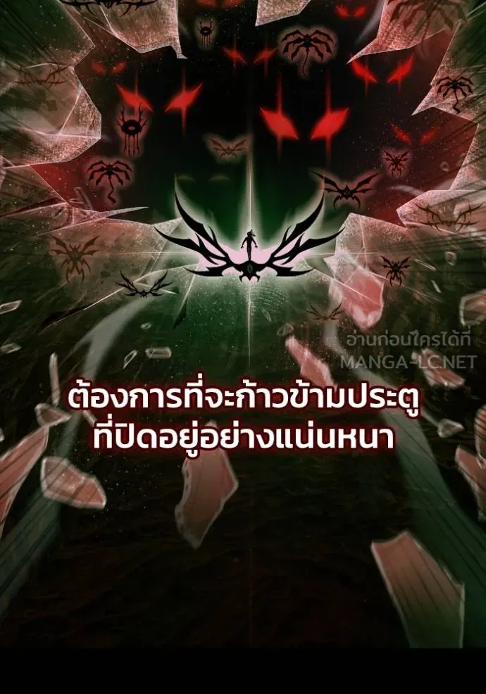 Superhuman Battlefield Chap 149 - Next Chap 150