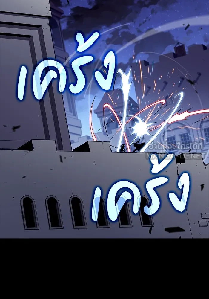 The Regressed Son of a Duke is an Assassin – ลูกชายคนเล็กของดยุกคือมือสังหาร Chap 20 - Next Chap 21