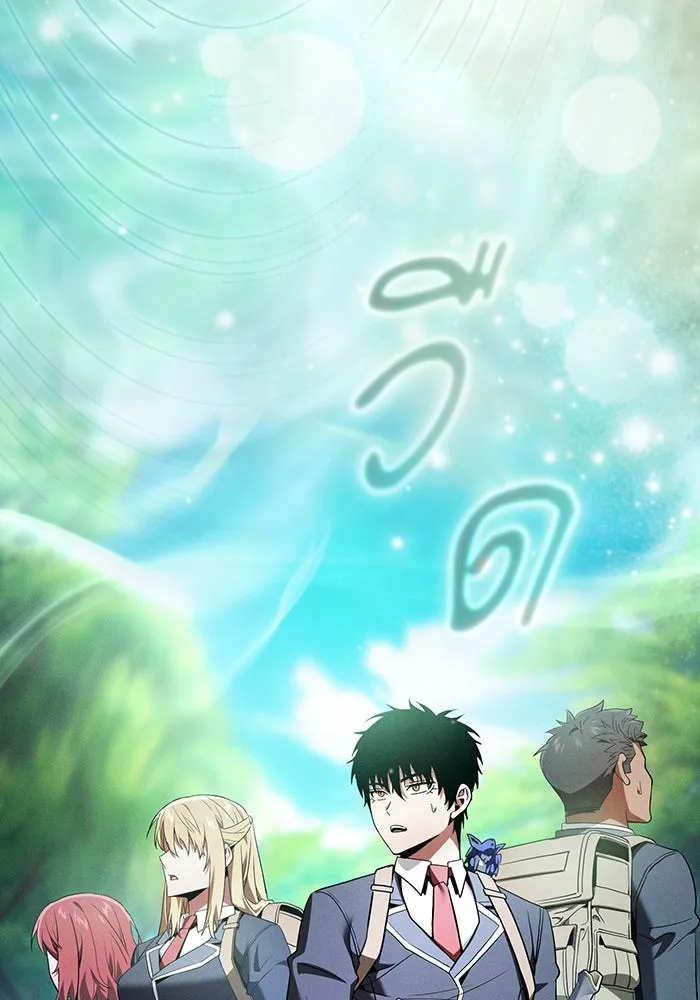 Academy’s Genius Swordmaster – นักดาบอัจฉริยะจากอะคาเดมี Chap 40 - Next Chap 41