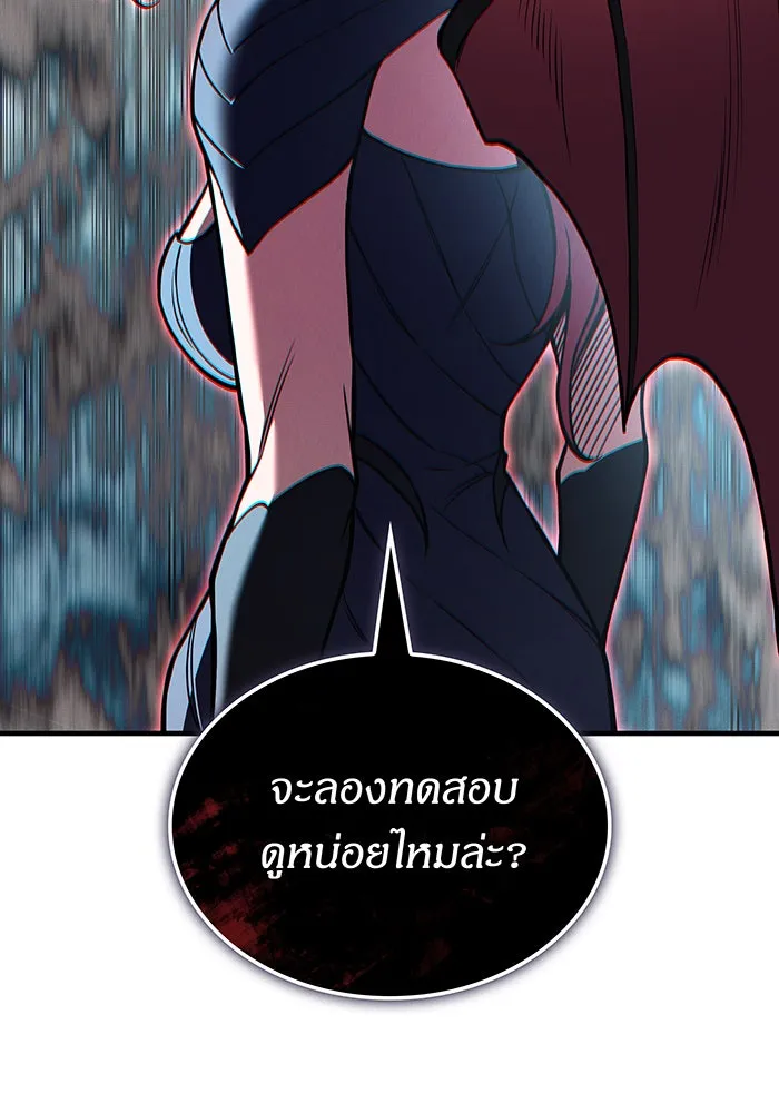 Regressing With the King’s Power – เกิดใหม่พร้อมพลังแห่งราชัน Chap 110 - Next Chap 111