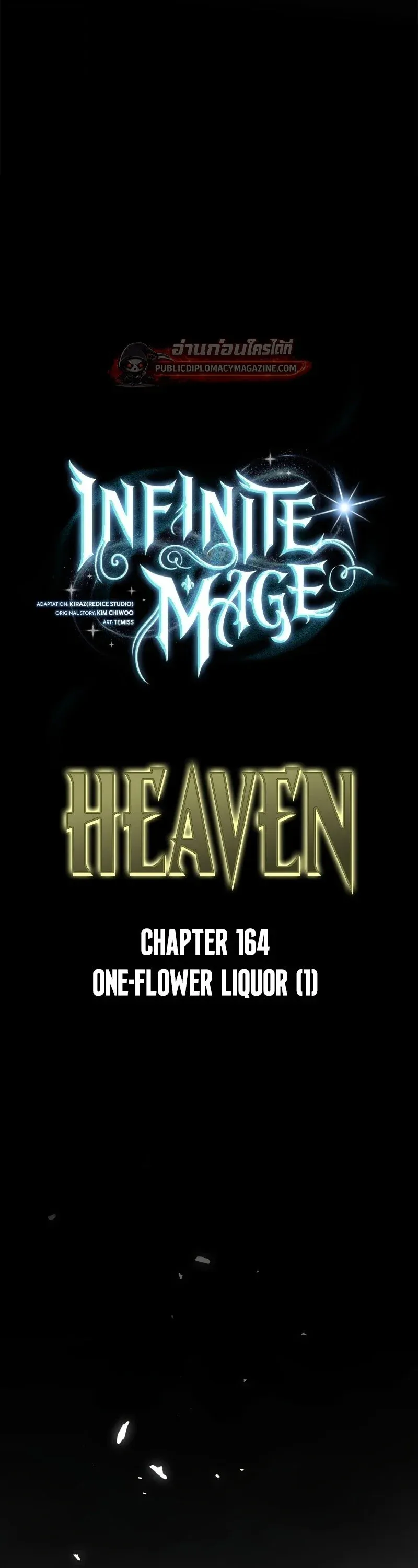 Infinite Mage Chap 164 - Next Chap 165