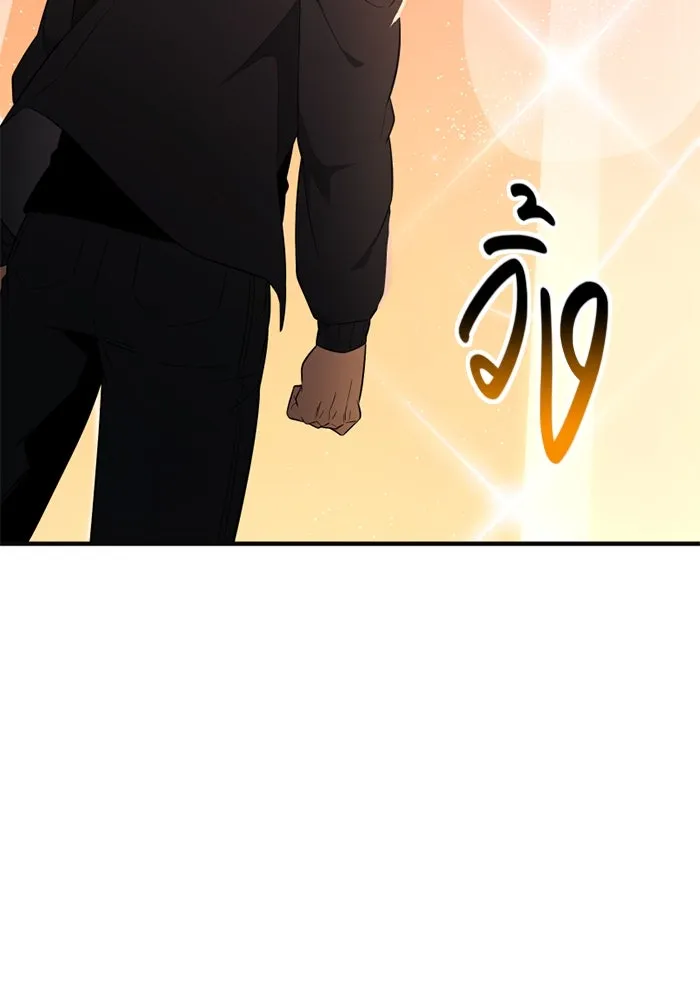 I Obtained a Mythic Item – พลิกชะตาคว้าไอเทมระดับเทพ Chap 126 - Next Chap 127