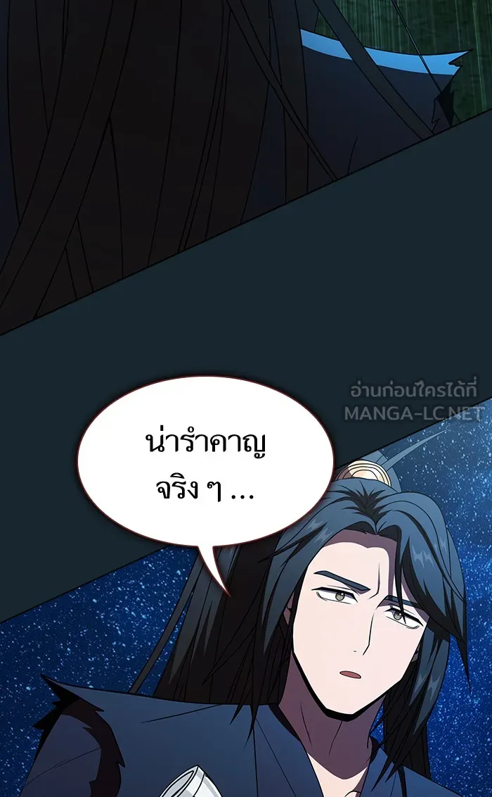 The Tutorial Tower of the Advanced Player – ผู้เล่นขั้นเทพแห่งหอคอยฝึกสอน Chap 68 - Next Chap 69