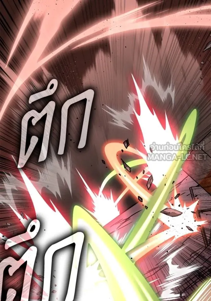 Superhuman Battlefield Chap 143 - Next Chap 144