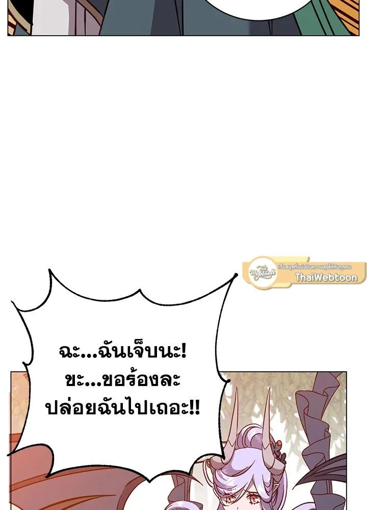 The Max Level Hero has Returned! Chap 176 - Next Chap 177