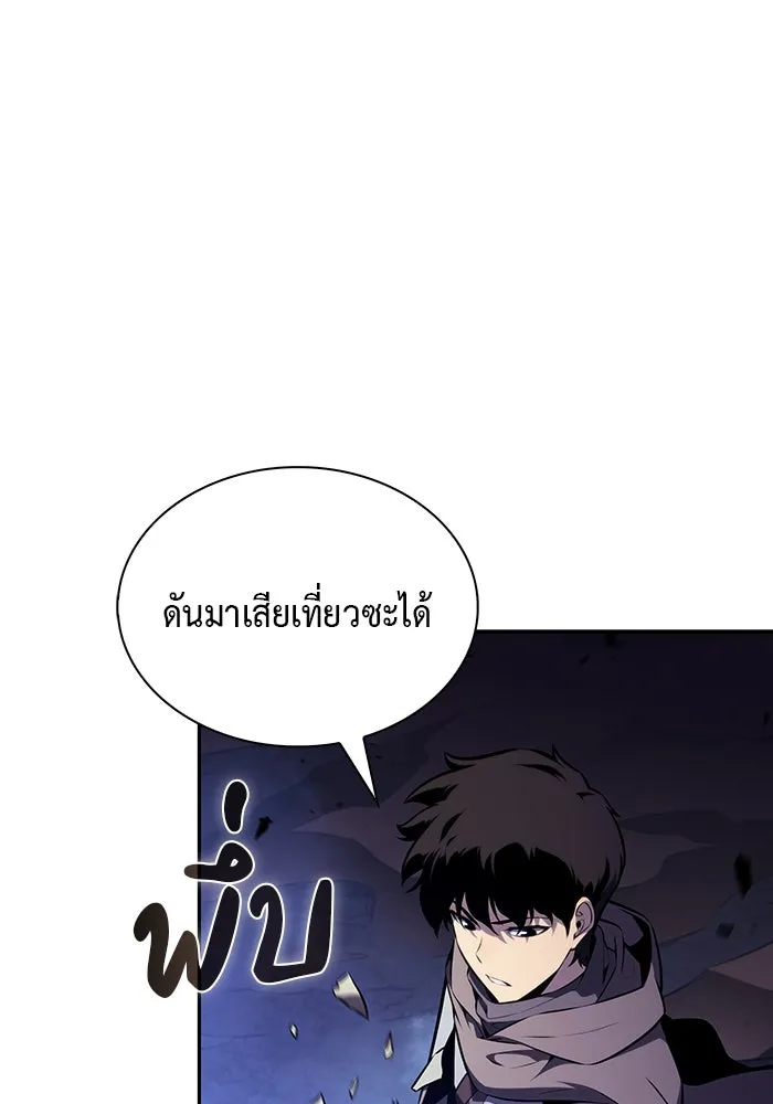 The Regressed Son of a Duke is an Assassin – ลูกชายคนเล็กของดยุกคือมือสังหาร Chap 73 - Next Chap 74