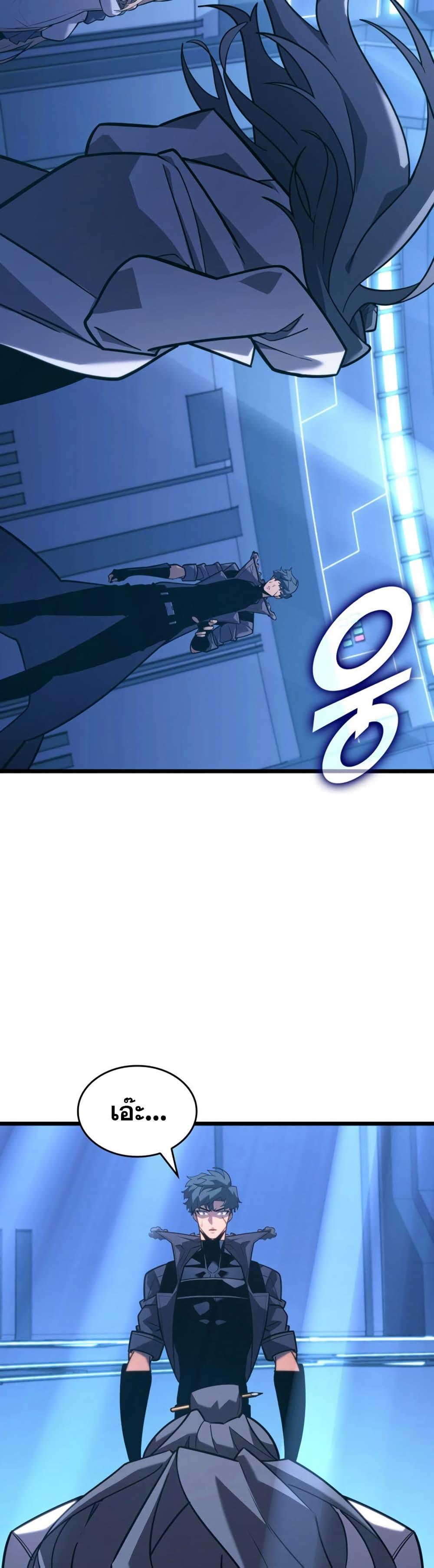 Return of the SSS-Class Ranker Chap 163 - Next Chap 164