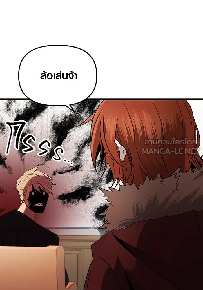 I Obtained a Mythic Item – พลิกชะตาคว้าไอเทมระดับเทพ Chap 83 - Next Chap 84