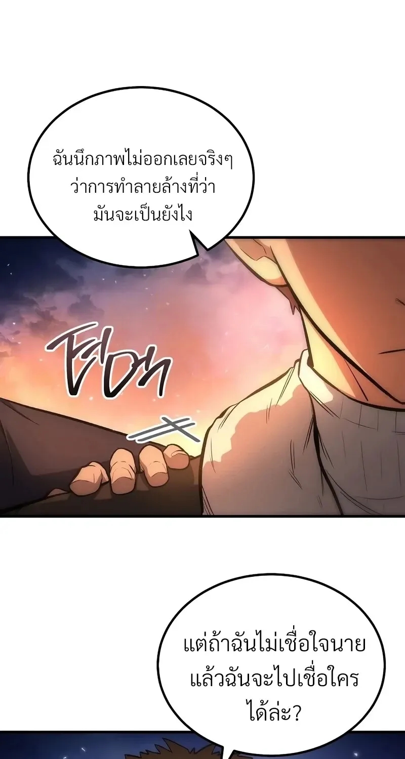 The Hero Returns Chap 141 - Next Chap 142