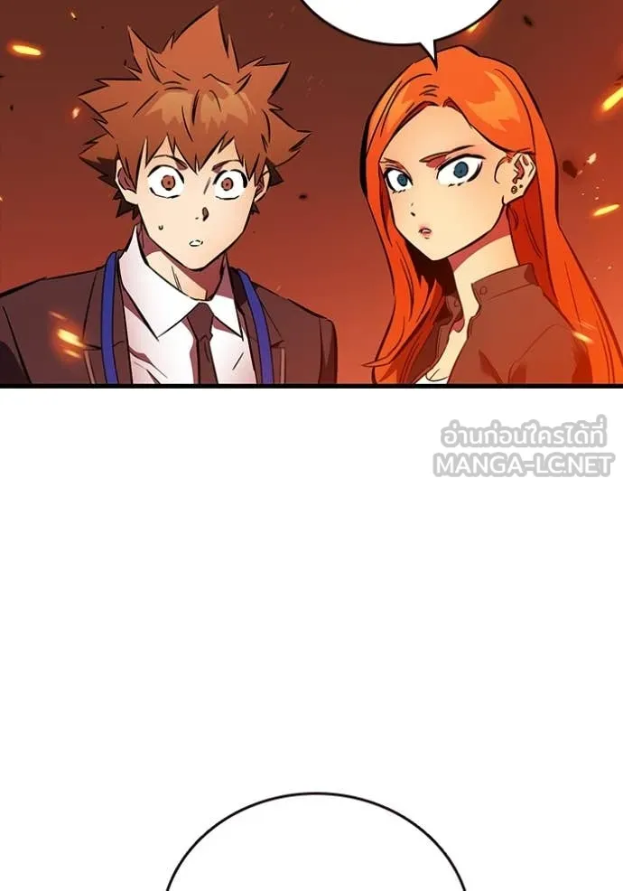 The Great War Chap 49 - Next Chap 50