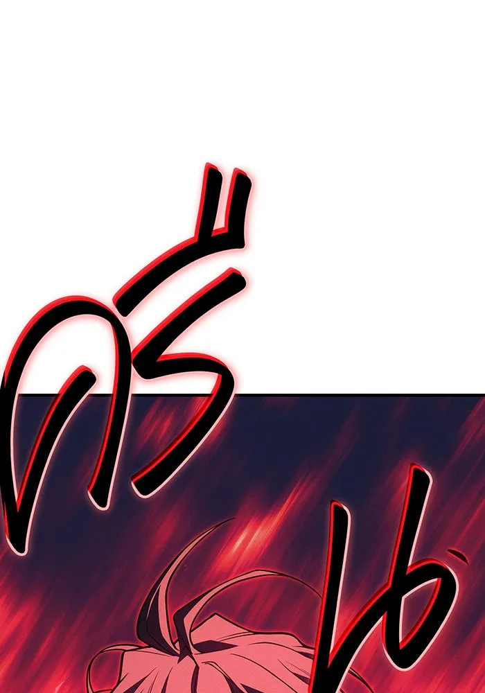 Regressing With the King’s Power – เกิดใหม่พร้อมพลังแห่งราชัน Chap 74 - Next Chap 75