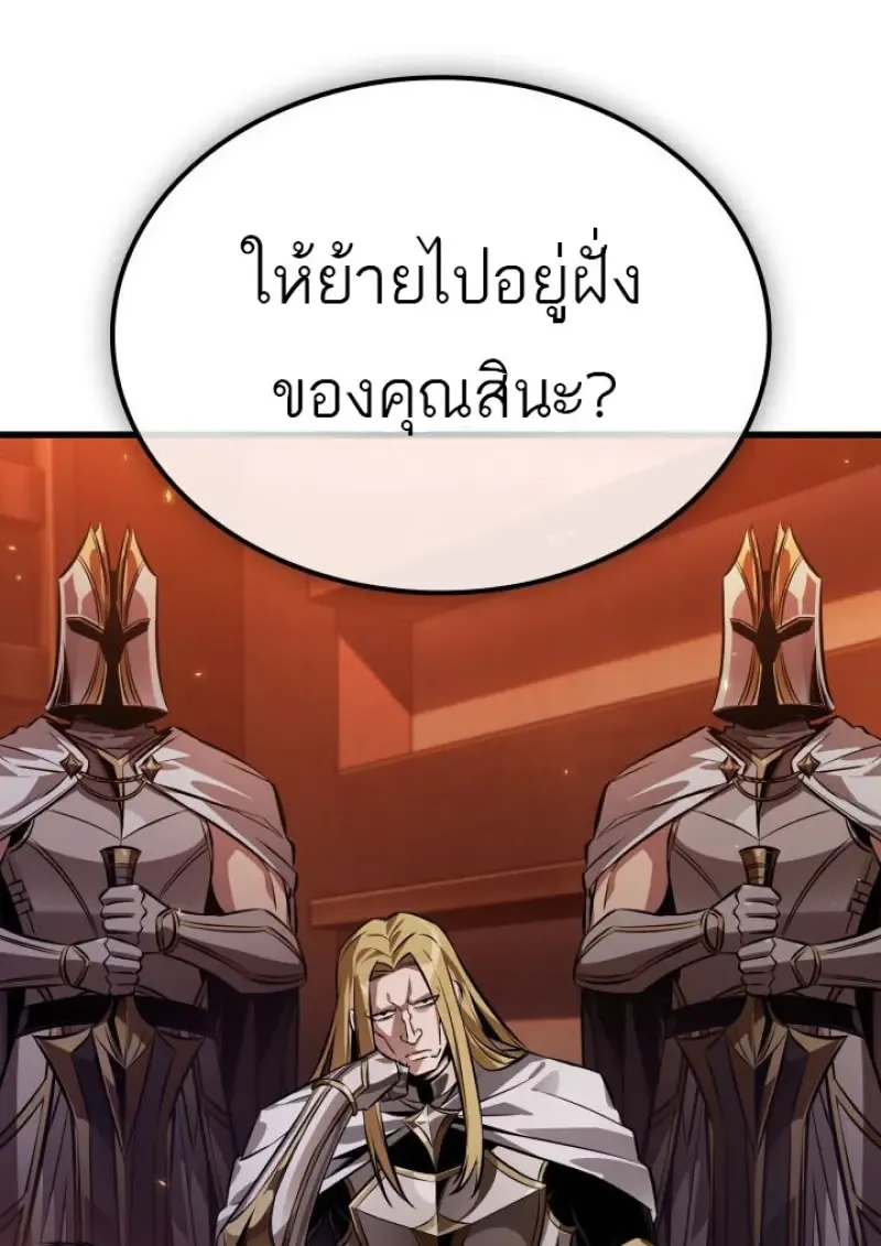 Pick Me Up, Infinite Gacha Chap 186 - Next Chap 187