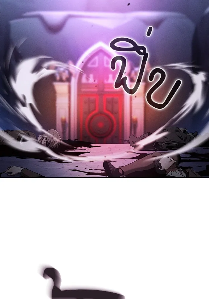 Academy’s Genius Swordmaster – นักดาบอัจฉริยะจากอะคาเดมี Chap 60 - Next Chap 61