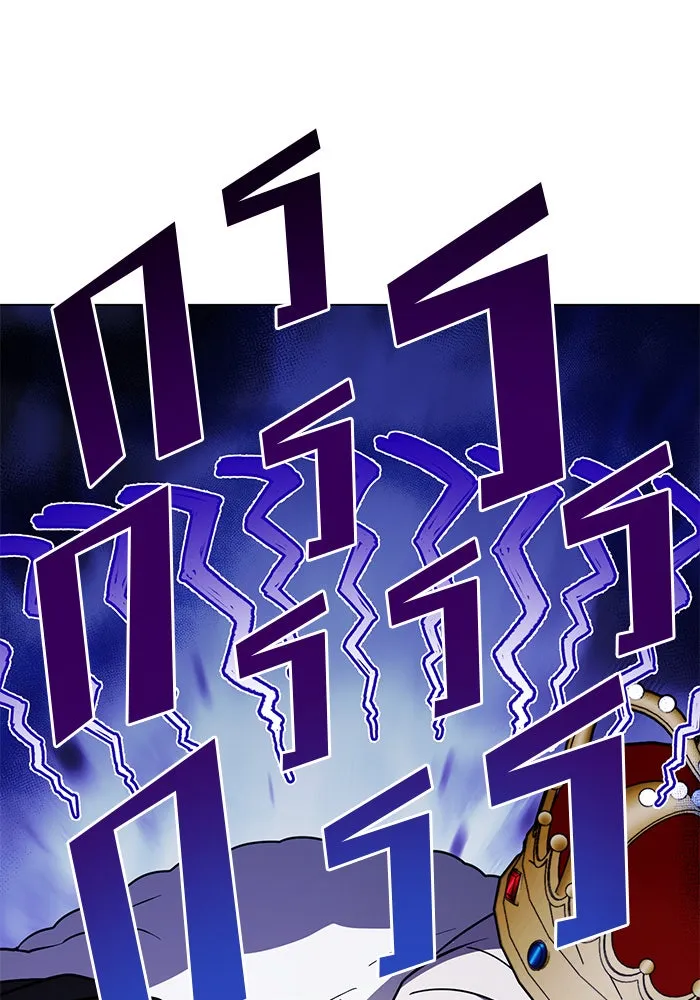 The Academy Is Doomed Chap 71 - Next Chap 72