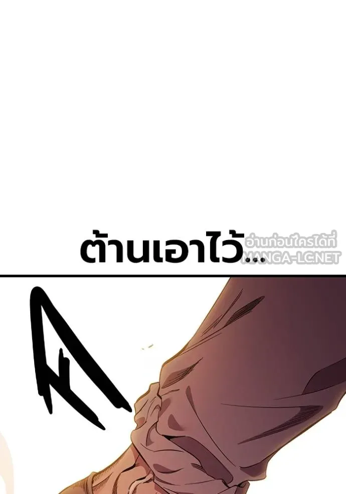 The Great War Chap 32 - Next Chap 33