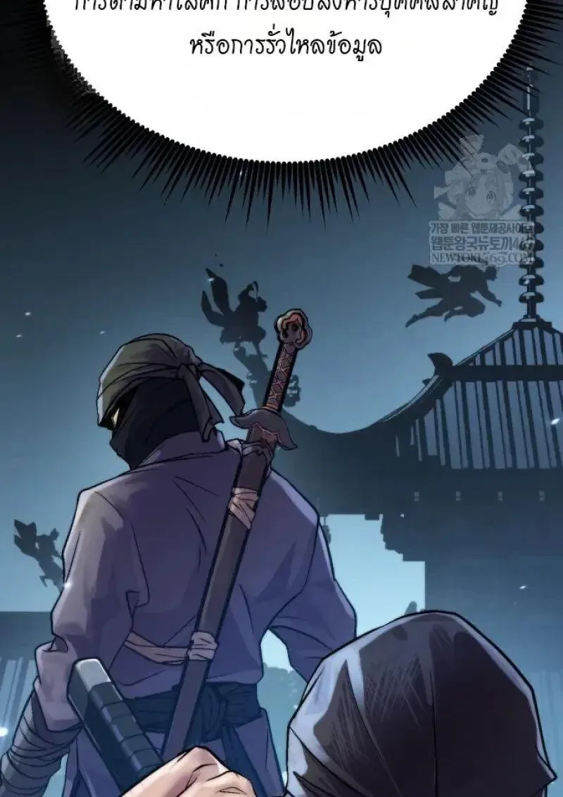 Chronicles of the Demon Faction Chap 155 - Next Chap 156