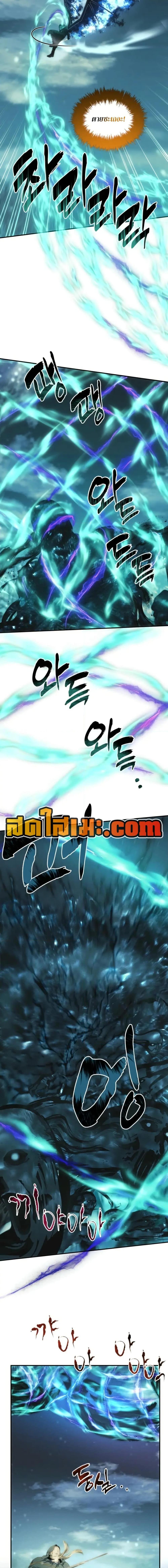 Ranker Who Lives A Second Time Chap 204 - Next Chap 205