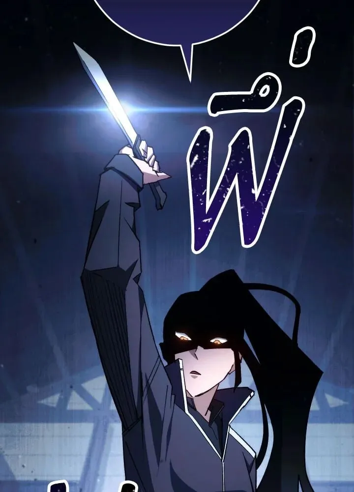 The Hero Returns Chap 74 - Next Chap 75