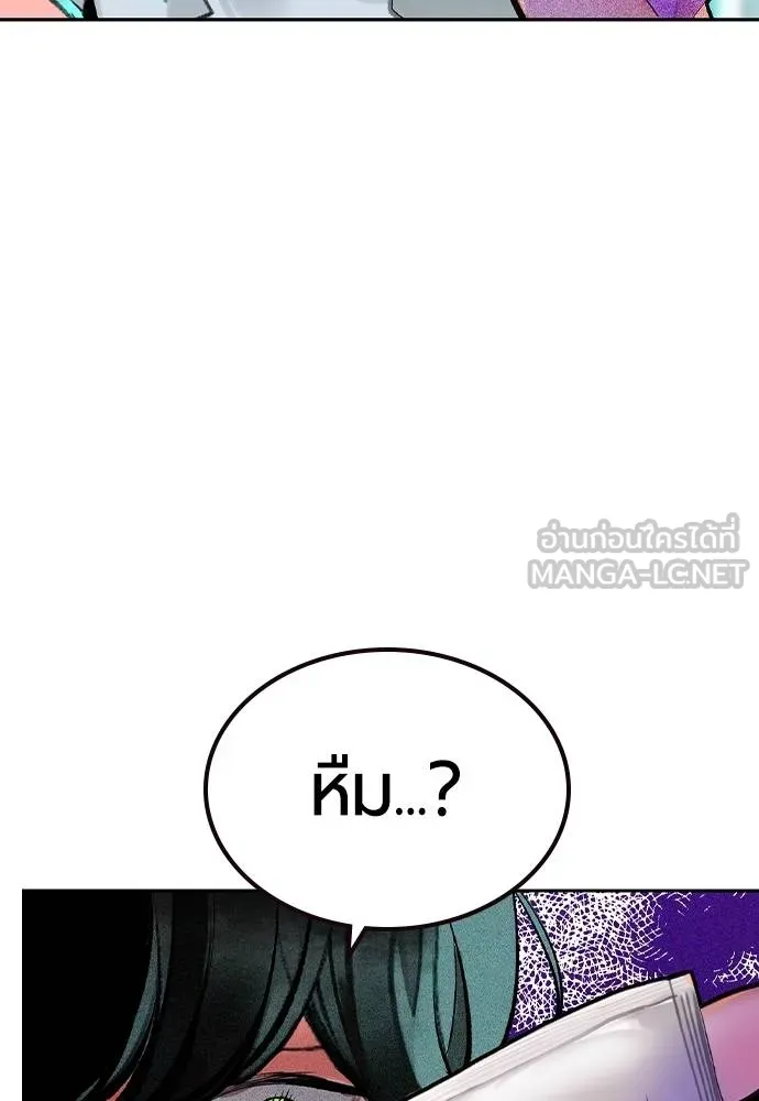Jungle Juice Chap 135 - Next Chap 136