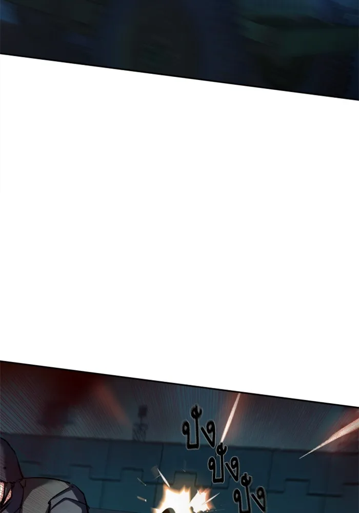 Mercenary Enrollment Chap 242 - Next Chap 243