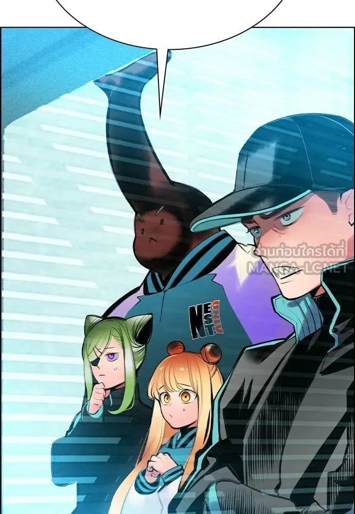 Jungle Juice Chap 187 - Next Chap 188