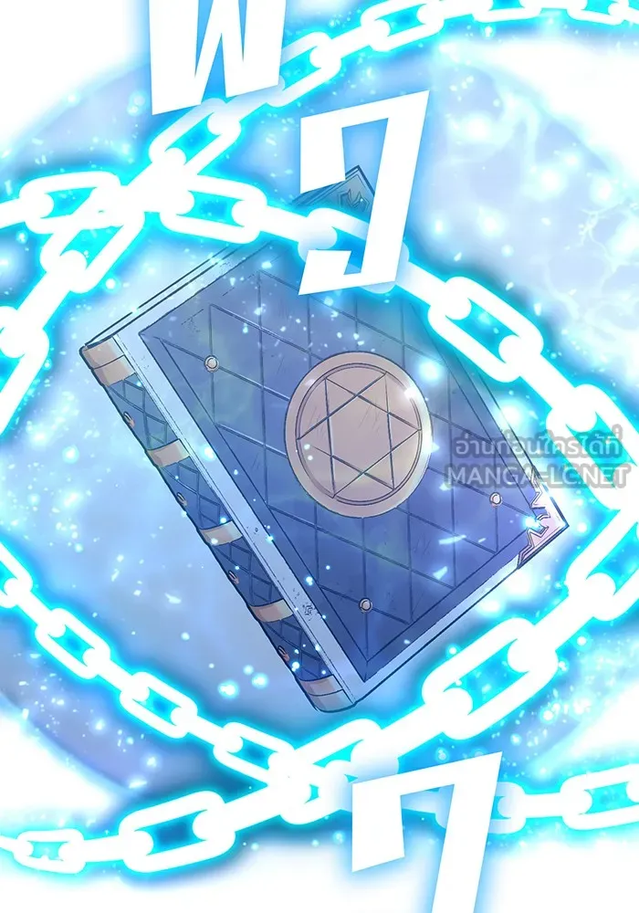 The Dark Magician Transmigrates After 66666 Years – จอมเวทเกิดใหม่ในรอบ 66666 ปี Chap 34 - Next Chap 35