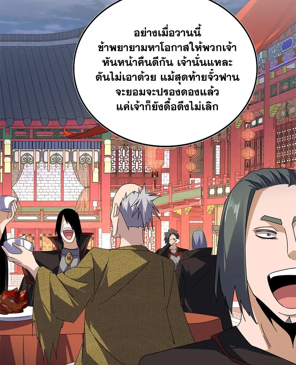 Magic Emperor Chap 787 - Next Chap 788