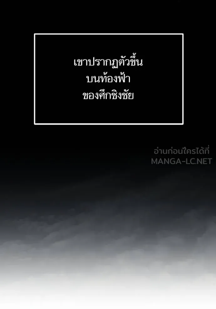 Return to Player Chap 186 - Next Chap 187