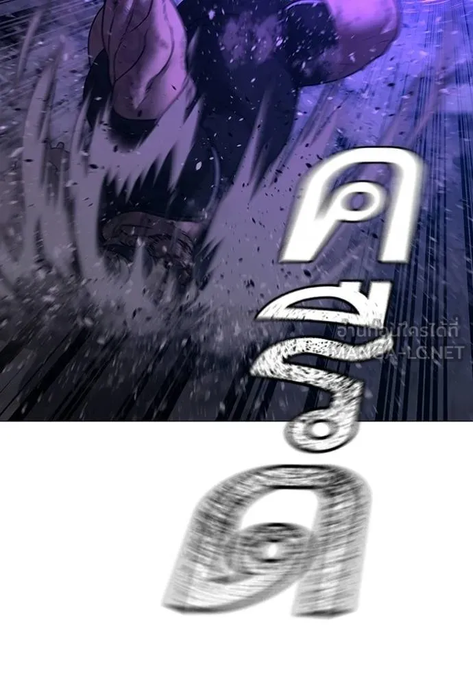 Reality Quest Chap 152 - Next Chap 153