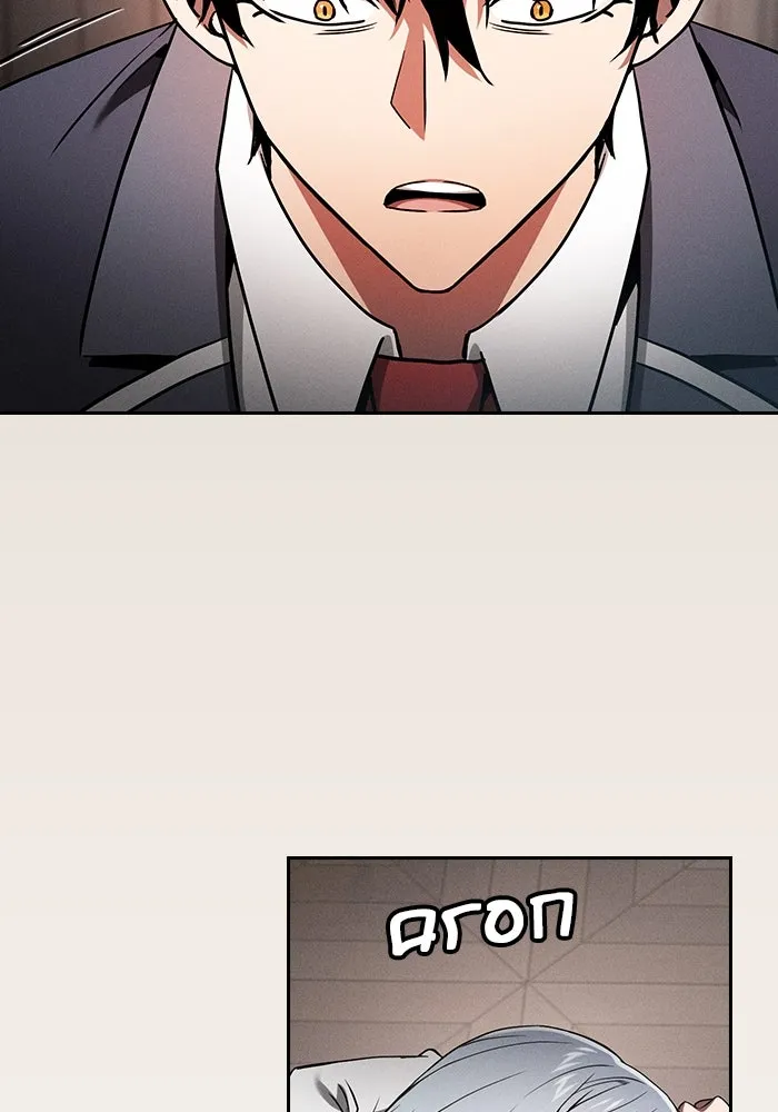 Academy’s Genius Swordmaster – นักดาบอัจฉริยะจากอะคาเดมี Chap 33 - Next Chap 34