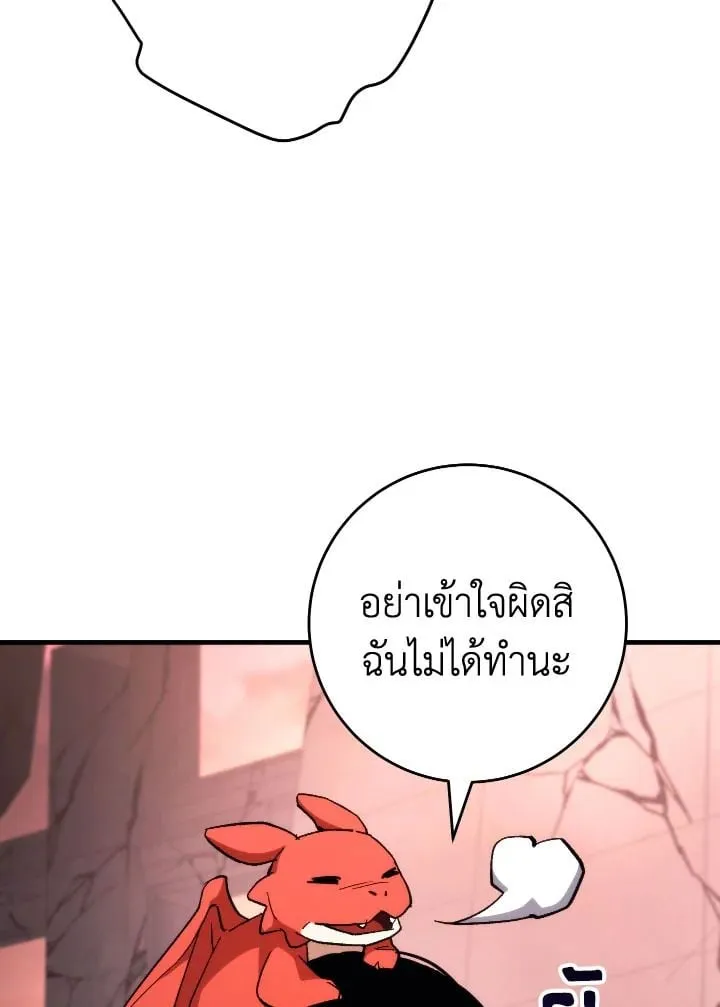 The Hero Returns Chap 90 - Next Chap 91