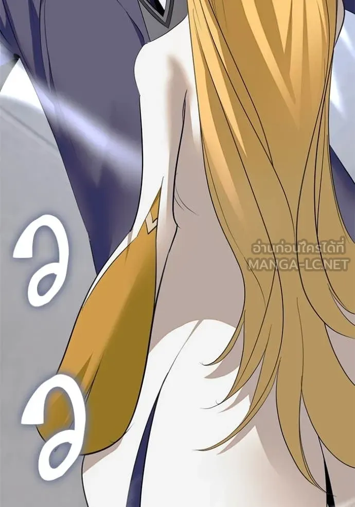 Return to Player Chap 213 - Next Chap 214