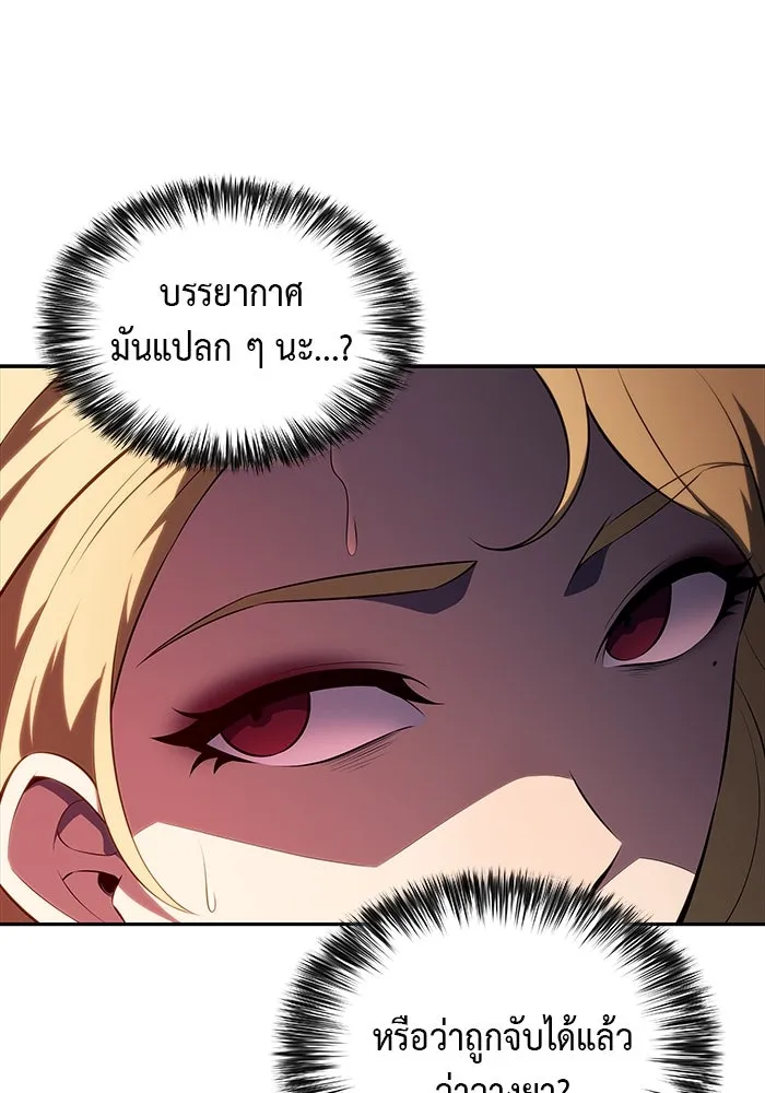 The Regressed Son of a Duke is an Assassin – ลูกชายคนเล็กของดยุกคือมือสังหาร Chap 50 - Next Chap 51