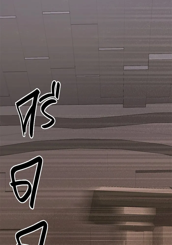 I Obtained a Mythic Item – พลิกชะตาคว้าไอเทมระดับเทพ Chap 87 - Next Chap 88