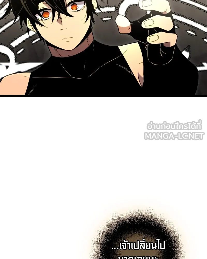 I Obtained a Mythic Item – พลิกชะตาคว้าไอเทมระดับเทพ Chap 90 - Next Chap 91