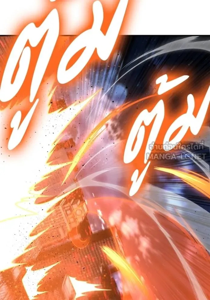 Superhuman Battlefield Chap 147 - Next Chap 148