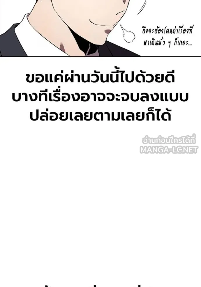 The Great War Chap 29 - Next Chap 30