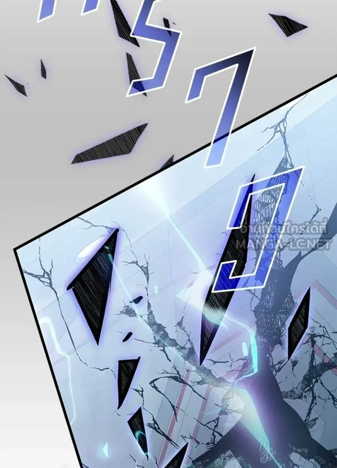 Villain To Kill Chap 215 - Next Chap 216