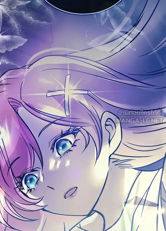 Villain To Kill Chap 228 - Next Chap 229