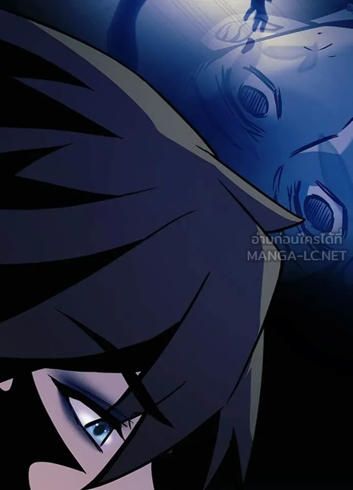 Villain To Kill Chap 206 - Next Chap 207