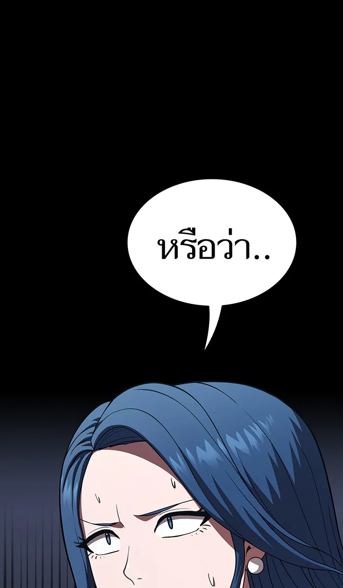 The Tutorial Tower of the Advanced Player – ผู้เล่นขั้นเทพแห่งหอคอยฝึกสอน Chap 81 - Next Chap 82