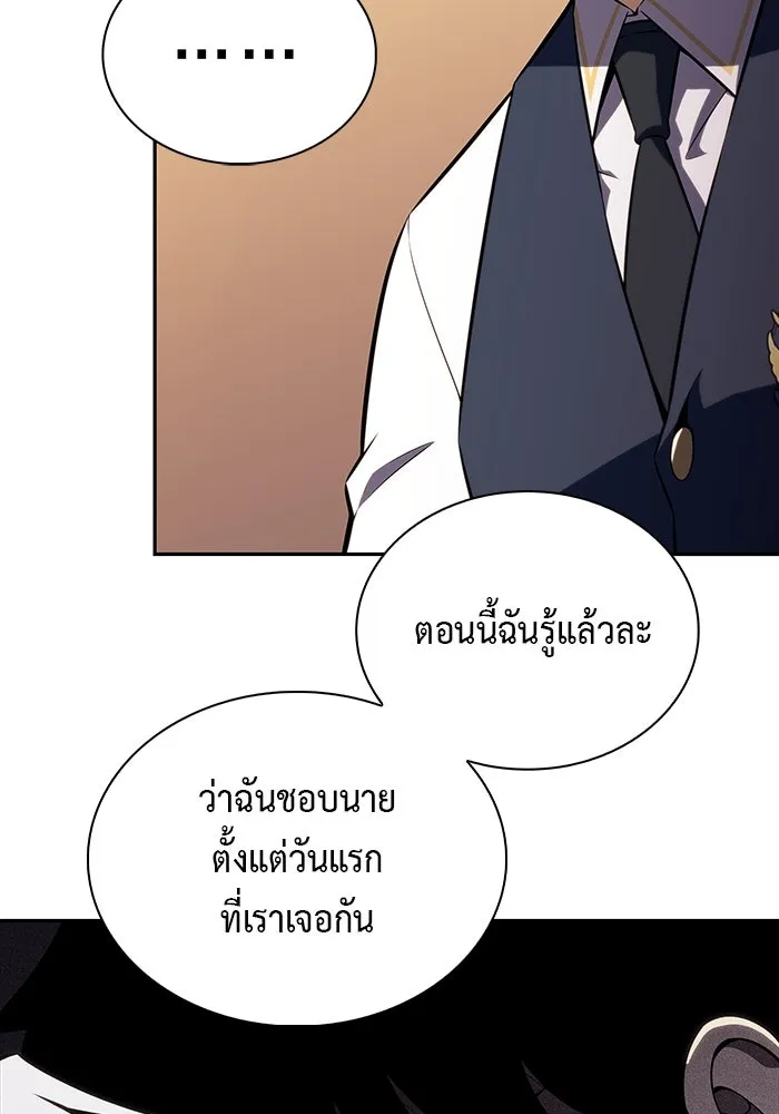 The Regressed Son of a Duke is an Assassin – ลูกชายคนเล็กของดยุกคือมือสังหาร Chap 76 - Next Chap 77