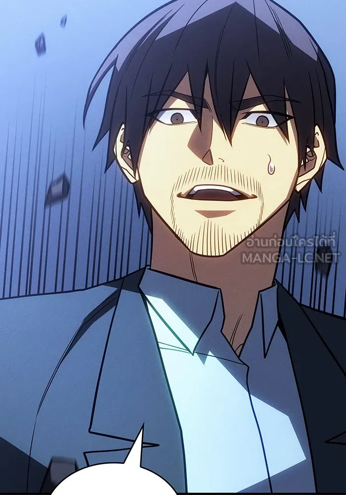 Regressing With the King’s Power – เกิดใหม่พร้อมพลังแห่งราชัน Chap 55 - Next Chap 56