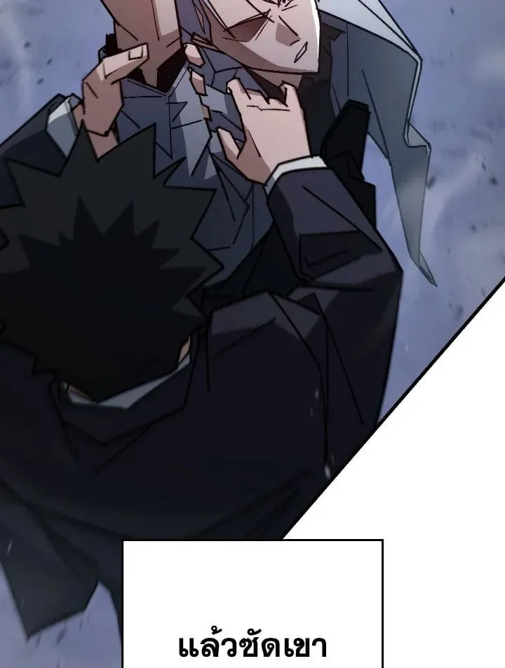 The Hero Returns Chap 78 - Next Chap 79